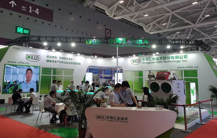 匯樂攜多款新型粉塵防爆設(shè)備亮相第十五屆深圳國際電池展！