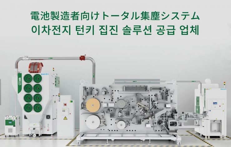 匯樂(lè)日韓雙展齊發(fā)，共繪龍年新藍(lán)圖！Villo Exhibits in Japan & Korea Battery Shows